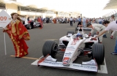 Formel 1 Rennstrecke Bahrain Formel 1 Rennstrecke Bahrain