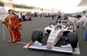 Formel 1 Rennstrecke Bahrain